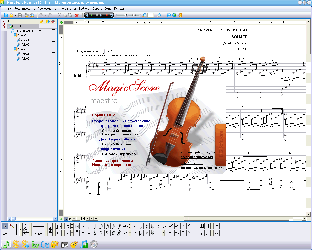 5 Free Sheet Music Editor Software for Windows